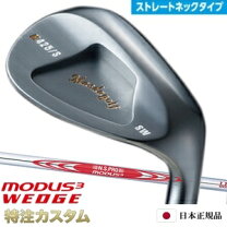 楽天市場】マスダ 425の通販