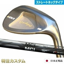楽天市場】マスダゴルフ ウェッジ ノーメッキの通販