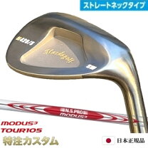 楽天市場】マスダ モーダス m425の通販