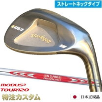 楽天市場】m425 マスダゴルフ modus120の通販