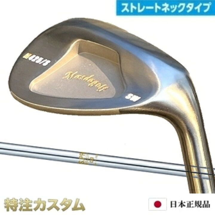 楽天市場】マスダゴルフ スタジオウェッジ M425/S (ストレート 