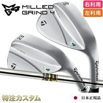 楽天市場】テーラーメイド ミルドグラインド 52の通販 