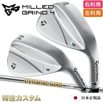 楽天市場】テーラーメイド ミルドグラインド 52の通販