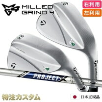 楽天市場】ミルドグラインド ウェッジ 左の通販