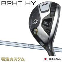 楽天市場】JGR ユーティリティの通販
