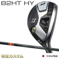 楽天市場】tensei ck pro orange hy（クラブ｜ゴルフ）：スポーツ 