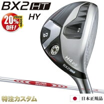 楽天市場】ブリヂストンb2hyユーティリティーの通販
