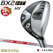 楽天市場】b2 hy h5（ゴルフ｜スポーツ・アウトドア）の通販