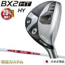 楽天市場】modus 125 x（ブランドブリヂストン）（スポーツ 