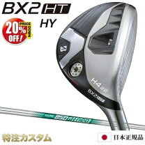 楽天市場】b2 hy h5（ゴルフ｜スポーツ・アウトドア）の通販