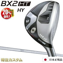 楽天市場】ブリヂストン b2 ユーティリティの通販