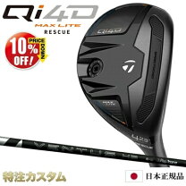 楽天市場】テーラーメイド ドライバー（ユーティリティ｜メンズクラブ 