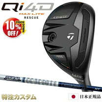 楽天市場】tour ad hy テーラーメイドの通販
