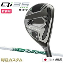 楽天市場】ns950neo ユーティリティの通販