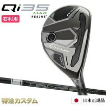楽天市場】Qi10MAXユーティリティの通販