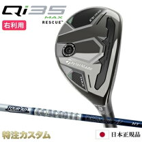 楽天市場】ツアーa d ut テーラーメイドの通販