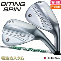 楽天市場】ウェッジ 50 54 58 セットの通販