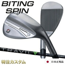 ブリヂストン バイティング スピン ウェッジ ノーメッキ仕上げ 日本正規品 TRAVIL IRON 75,85,95,105,115（トラビル トラヴィル アイアン）[BSG/BITING SPIN WEDGE/BRIDGESTONE/GOLF/ブリジストン][BSG/メーカーカスタム/特注/日本仕様/2024年モデル/右打用]