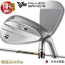 楽天市場】テーラーメイド p770 n．s．pro modus 105 rの通販