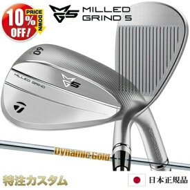 テーラーメイド MG5 ウェッジ ミルドグラインド5 クローム 日本正規品 2025 ダイナミックゴールド HT（Dynamic Gold HT / ヒートトランスファー）[TaylorMade MG5 MILLED GRIND 5 WEDGE][メーカーカスタム][特注][日本仕様][右打用/左利用]【%OFF割引クーポン対象】
