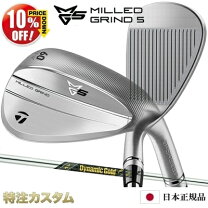 楽天市場】テーラーメイド（利き腕左）（メンズクラブ｜クラブ 