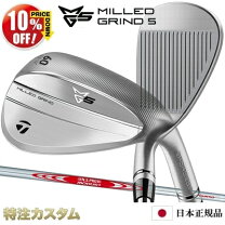 楽天市場】テーラーメイド セット（ウェッジ｜メンズクラブ）：クラブ 