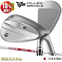 楽天市場】テーラーメイド ウェッジ（利き腕左）（ゴルフ｜スポーツ 