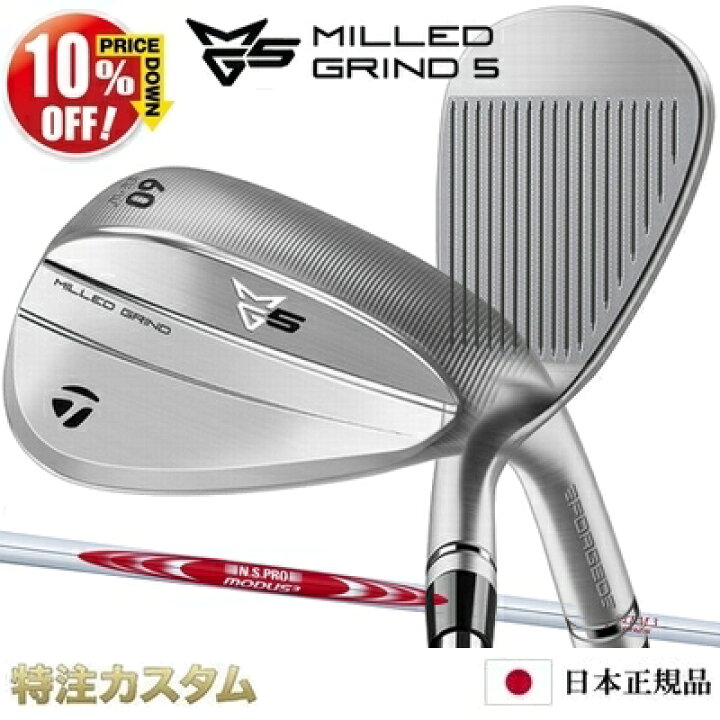 楽天市場】テーラーメイド MG5 ウェッジ ミルドグラインド5 クローム 