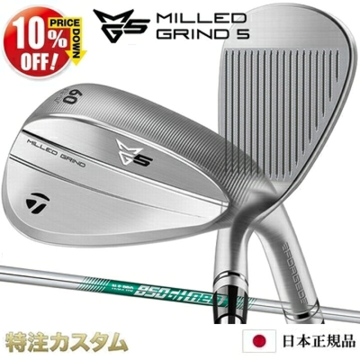 ミルドグラインド3 ウェッジセット 52 58 ミルドグラインド4 58付 GW 