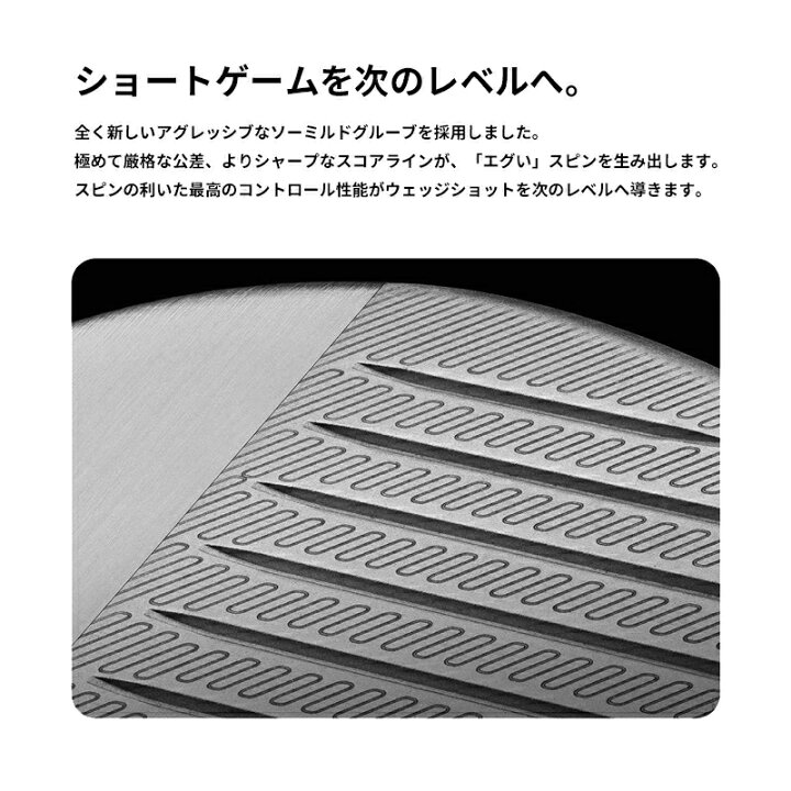 楽天市場】テーラーメイド MG5 ウェッジ ミルドグラインド5 クローム 
