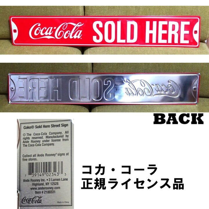 楽天市場】コカコーラ ブリキ看板 COKE SOLD HERE STREET アンティーク 