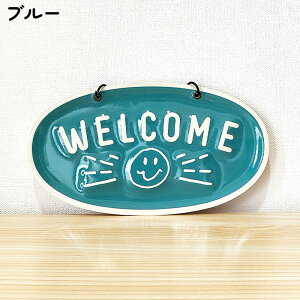 uLŔ X}C WELCOME TC v[g Iׂ AC{[ u[ EFJ ݂艺  SMILE I[o  AJ G CeA 킢 fBXvC Ǐ X 