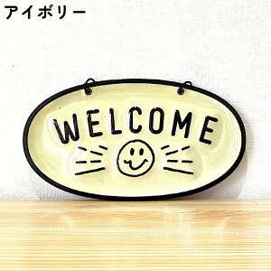 uLŔ X}C WELCOME TC v[g Iׂ AC{[ u[ EFJ ݂艺  SMILE I[o  AJ G CeA 킢 fBXvC Ǐ X 