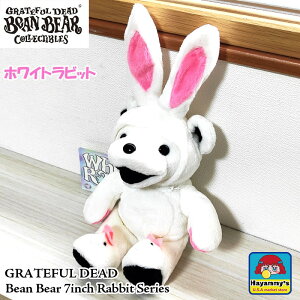 グレイトフルデッド ぬいぐるみ くま うさぎ デッドベア ビーンベア Bean Bear 7インチ ホワイトラビット キャラクター GRATEFUL DEAD ラビットシリーズ 白 アメリカン 雑貨 可愛い クマ 熊 ウサギ
