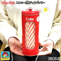 楽天市場】コカコーラ ディスペンサーの通販