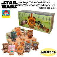 スターウォーズ フィギュア コンプリートボックス 全8体 イウォーク物語 キーホルダー かわいい StarWars…