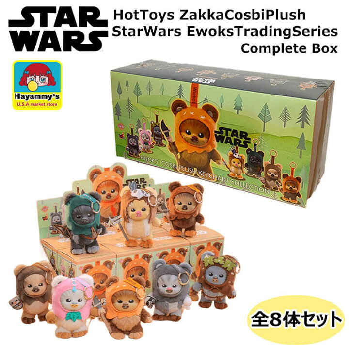 楽天市場】スターウォーズ フィギュア コンプリートボックス 全8体 