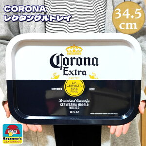 Ri ~ N^O eBgC CORONA EXTRA S v[g  Lb` AJ G 킢 CeA JtF o[ Xg X