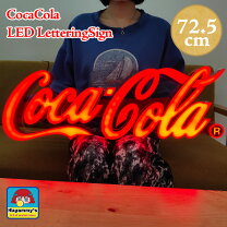 楽天市場】コカコーラledの通販