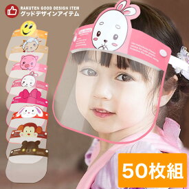 楽天市場 子供用 使い捨てマスク 50枚 キャラクターの通販 楽天市場 子供用 使い捨てマスク 50枚 キャラクターの通販