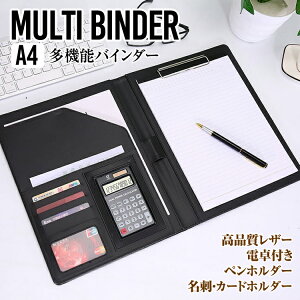 バインダー 勉強の人気商品 通販 価格比較 価格 Com