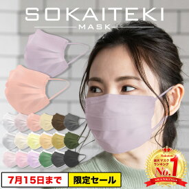 楽天市場 使い捨てマスク 50枚 不織布の通販 楽天市場 使い捨てマスク 50枚 不織布の通販