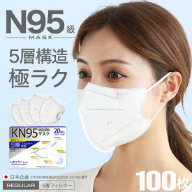 楽天市場 マスク 大きめ カラー 不織布の通販