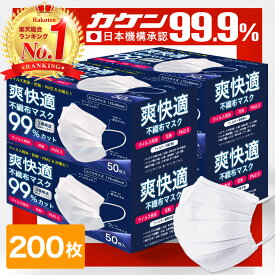 楽天市場 マスクの通販