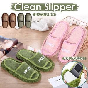 モップスリッパ かわいいの人気商品 通販 価格比較 価格 Com