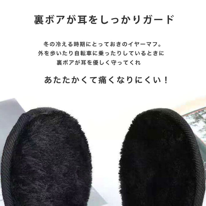 楽天市場 耳あて 耳当て イヤーマフ 防寒 カバー メンズ レディース 無地 シンプル おしゃれ コンパクト 自転車 ユニセックス 男女兼用 ブラック グレー ネイビー ブラウン プレゼント ギフト 敬老の日 母の日 父の日 送料無料 Mono Koto Dept