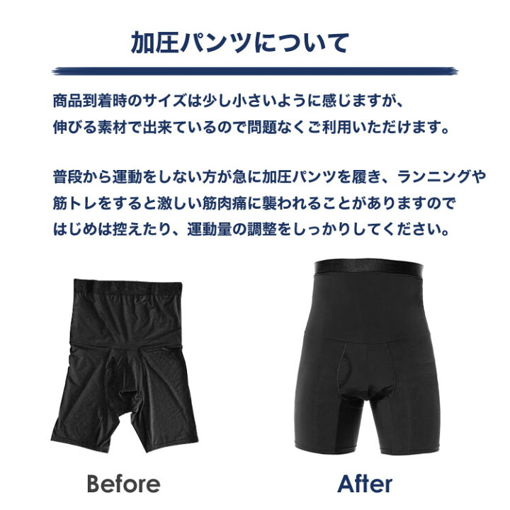 楽天市場 加圧 パンツ スパッツ メンズ 効果 半袖 骨盤 姿勢 矯正 基礎代謝 筋トレ 効果アップを促す ブラック ホワイト S S J C 楽天市場 加圧 パンツ スパッツ メンズ 効果 半袖 骨盤 姿勢 矯正 基礎代謝 筋トレ 効果アップを促す ブラック ホワイト S S J C