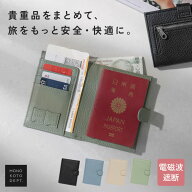 パスポートケース スキミング防止 海外 財布 かわいい 小物 カードケース 薄型 レディース 貴重品 収納 …
