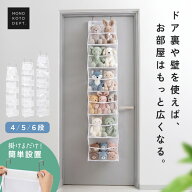 吊り下げ ポケット ウォールポケット ぬいぐるみ クリア おしゃれ 収納 ドア 掛け 吊り下げ収納 中身が見…
