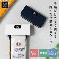 ヒートシーラー ミニシーラー マグネット 家庭用 パック ハンディ フードシーラー ミニ 密封 シーラー US…